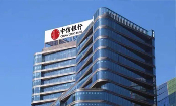 中信銀行